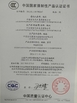 La CINA Jinan Heavy Truck Import &amp; Export Co., Ltd. Certificazioni